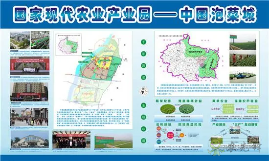 【模式研究】國家現代農業產業園的10種典型模式