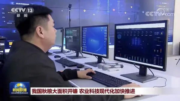 我國秋糧大面積開鐮 農業科技現代化加快推進