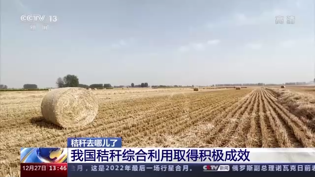 提升離田效能！看秸稈如何“變身”土地養分